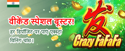 Download Jeetway App & Play Now